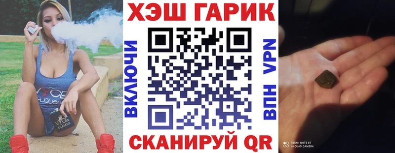 Где можно купить наркотики Сортавала Alpha-PVP КОКАИН Мефедрон АМФ ГАШИШ кракен зеркало Конопля