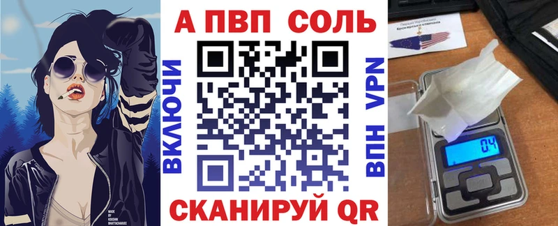 Alfa_PVP СК КРИС  блэк спрут ССЫЛКА  Сортавала 