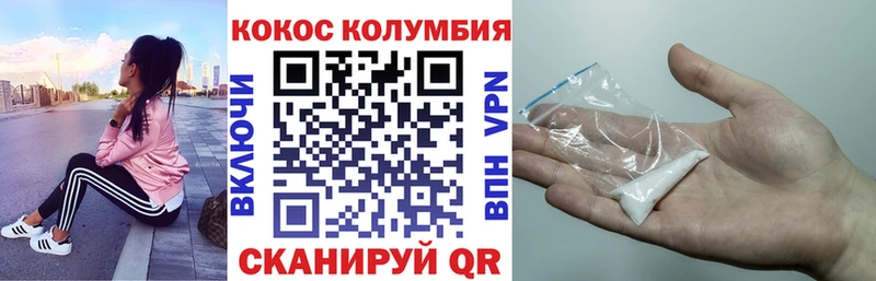 сколько стоит  Сортавала  COCAIN Fish Scale 