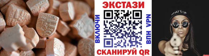 Экстази 280 MDMA  Сортавала 