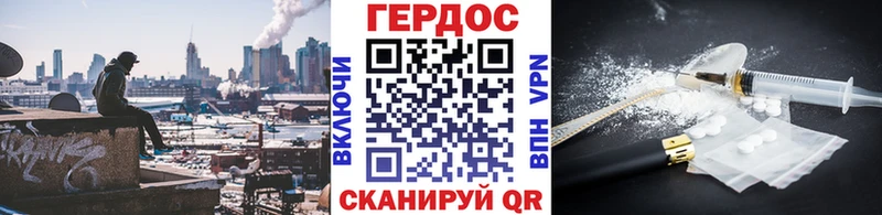 Героин белый это как зайти Сортавала закладка