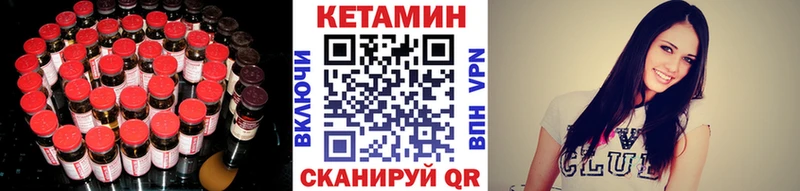 КЕТАМИН ketamine ОМГ ОМГ зеркало Сортавала