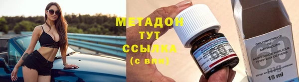 дистиллят марихуана Алзамай