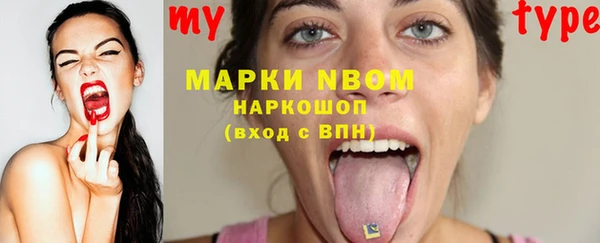 синтетический гашиш Алексин