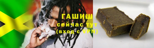 синтетический гашиш Алексин
