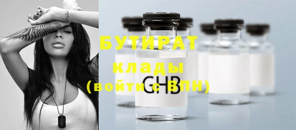 мефедрон Нефтекумск
