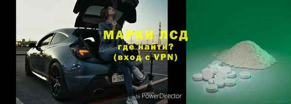 синтетический гашиш Новокубанск