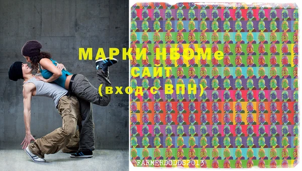 дистиллят марихуана Алзамай