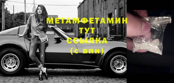 мефедрон Нефтекумск