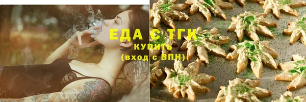 дистиллят марихуана Алзамай