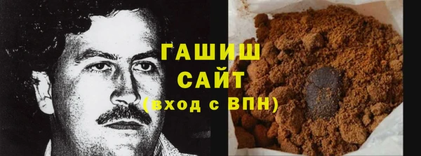 дистиллят марихуана Алзамай
