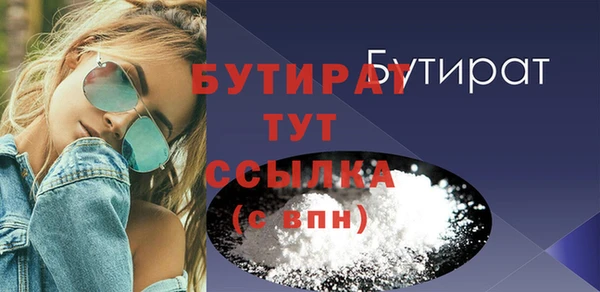 Альфа ПВП Нефтегорск