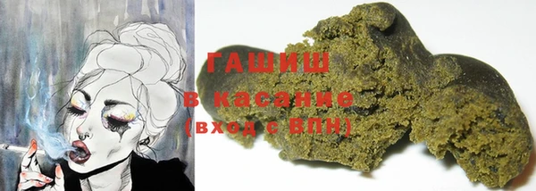 синтетический гашиш Алексин