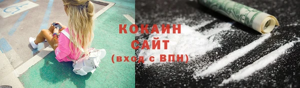 синтетический гашиш Алексин