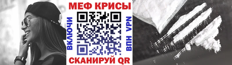 Меф mephedrone  Сортавала 
