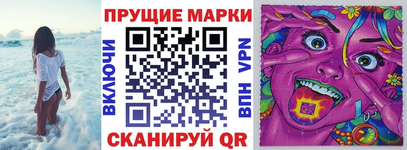 где продают   Сортавала  Наркотические марки 1500мкг 