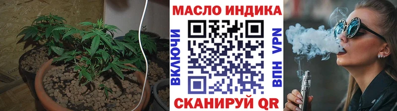 купить наркоту  Сортавала  Дистиллят ТГК жижа 